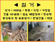 백두환경