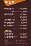돈정