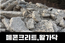 수인환경