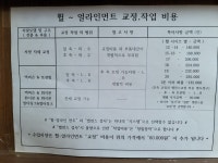 고성오일전문점