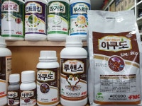 제일농약사