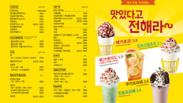 메가MGC커피 서울시립대점