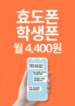 총각네핸드폰가게