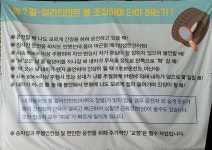 고성오일전문점