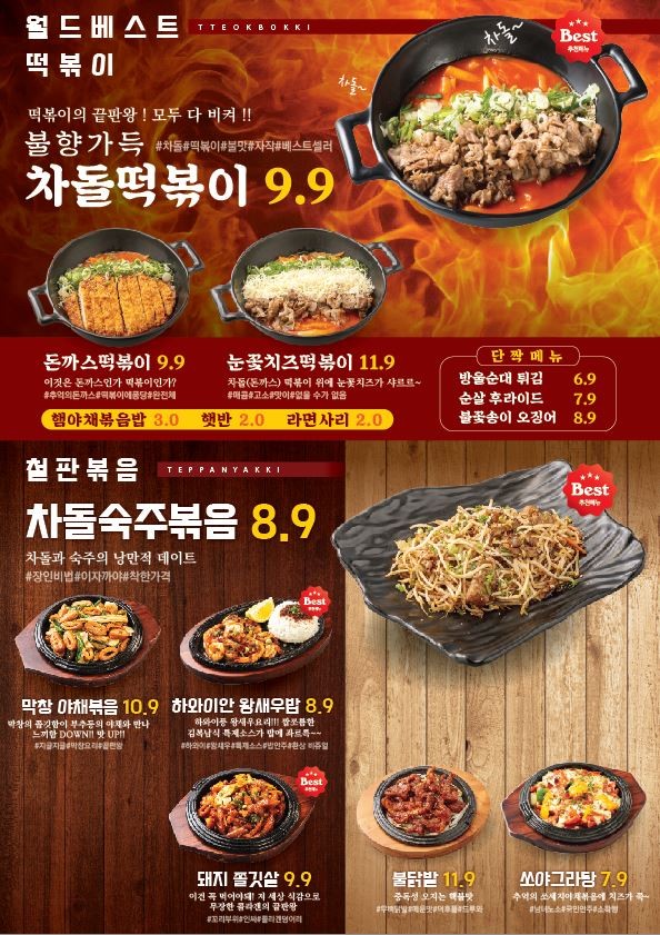 김복남맥주 이미지