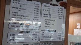 신의주순대와쭈꾸미 김해공항점