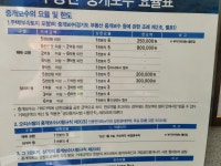 호매실공인중개사사무소
