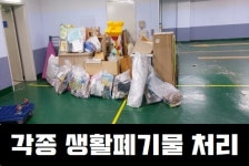 수인환경