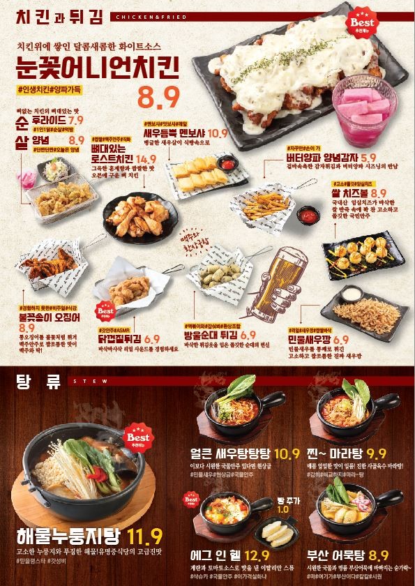 김복남맥주 이미지