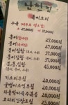 남천집 광안점