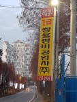 쌍용정비공업사