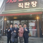 힘찬족발 | 힘찬풍천장어