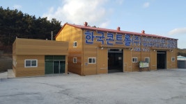 한국콘트롤