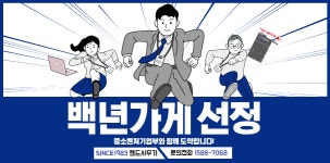 랜드사무기