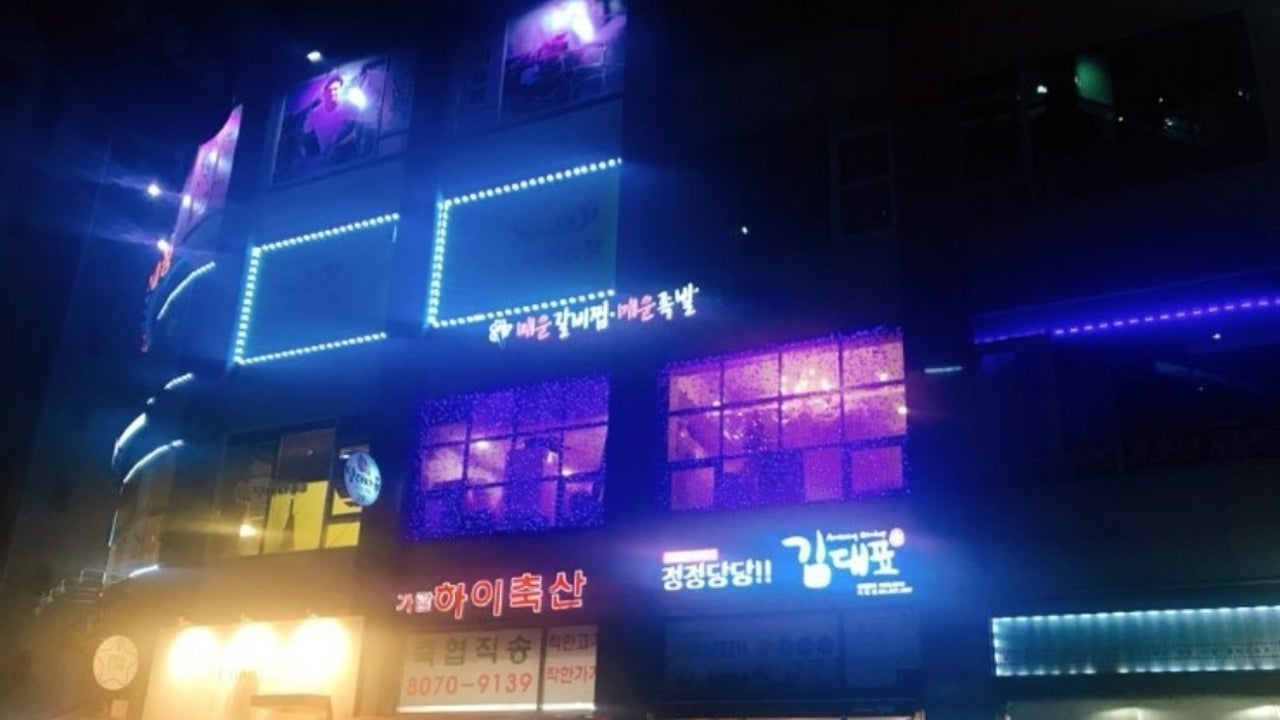 신매운갈비찜매운족발