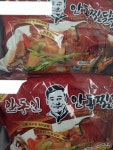 특산물할인점
