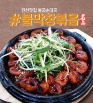 봉궁순대국 본점