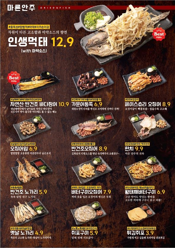 김복남맥주 이미지
