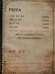 일드뱅
