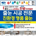 이레디자인