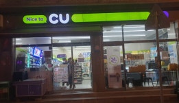 CU 청주성화점