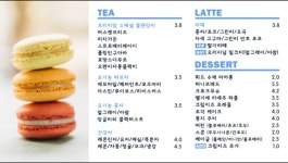 휘드카페 중계점