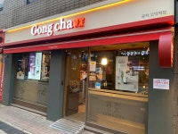 공차 고덕역점
