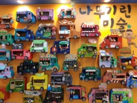 나무기린미술교습소