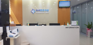 하귀튼튼의원