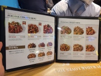 푸라닭 충북옥천점