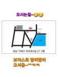 보이스노래연습장