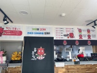 룽푸청마라탕
