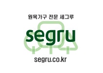 세그루