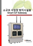 알에프앤텍