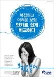 인카금융서비스-하나지점