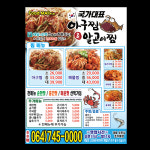 입춘