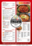 홍콩할매불닭발