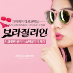 늘뷰티