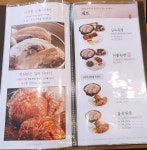 원할머니보쌈족발 구의역점