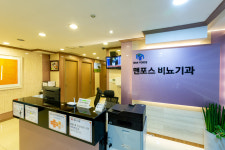 강남맨포스비뇨기과의원