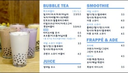 휘드카페 중계점