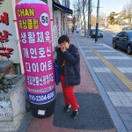 CHAN복싱클럽