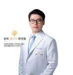 경희침앤추한의원 인천논현동본점