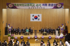덕인고등학교총동문회
