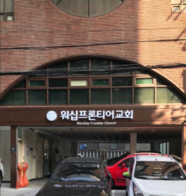 워프place 사진 1