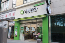 라임반찬 풍암점
