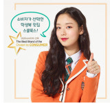 스쿨룩스 양산점