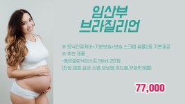 자연애슈가링왁싱
