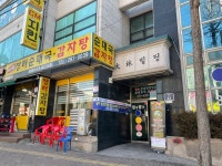 화성약품
