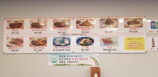 정관 수제왕돈까스